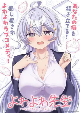 0855影院动漫 星辰变